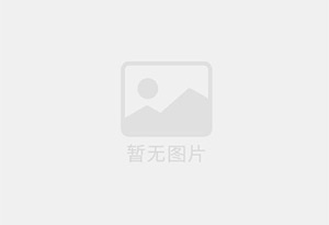 新泰防水补漏公司的电话号码是多少？